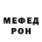 Метадон кристалл ItsAMe_origin