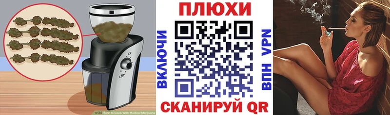 Canna-Cookies конопля  Спасск 