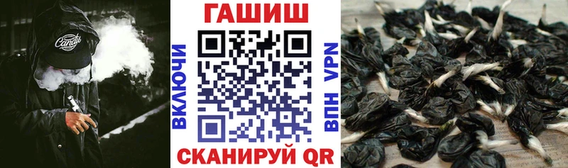 Гашиш индика сатива  Спасск 