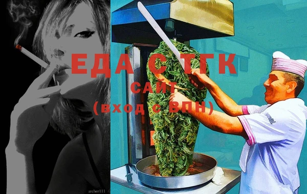 прущая мука Алзамай