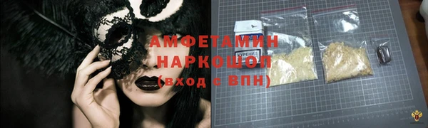 сатива Алексеевка