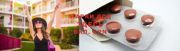 альфа пвп Алексин