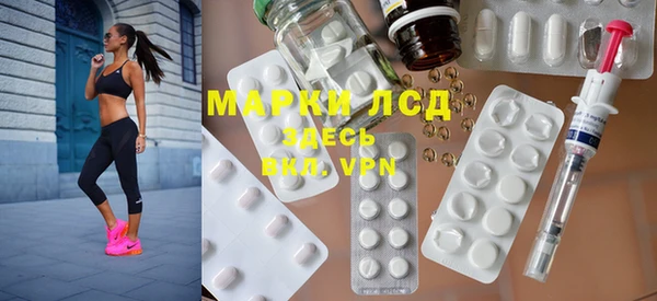 сатива Алексеевка