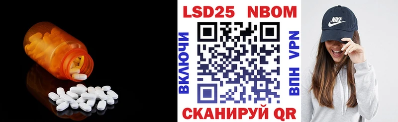 LSD-25 экстази кислота  Спасск 