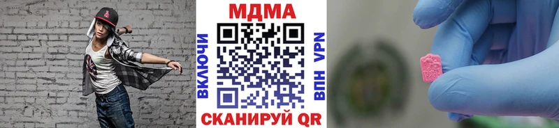 МДМА молли  дарк нет официальный сайт  Спасск 