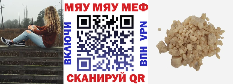 где купить наркоту  Спасск  МЕФ мяу мяу 