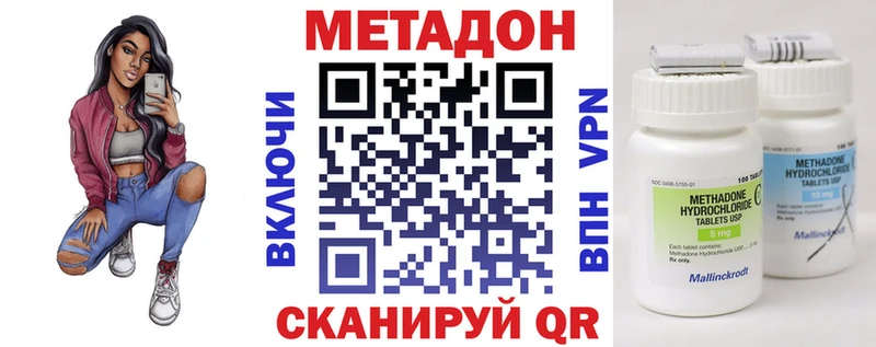 МЕГА ТОР  Спасск  Метадон мёд  где купить наркоту 