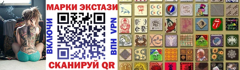 Марки NBOMe 1500мкг  наркота  Спасск 