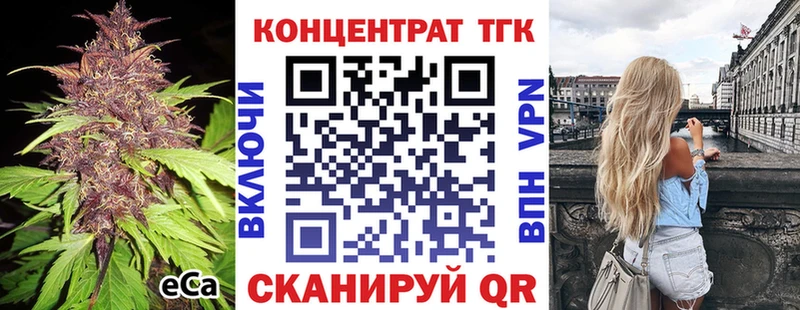 сколько стоит Спасск ТГК THC oil