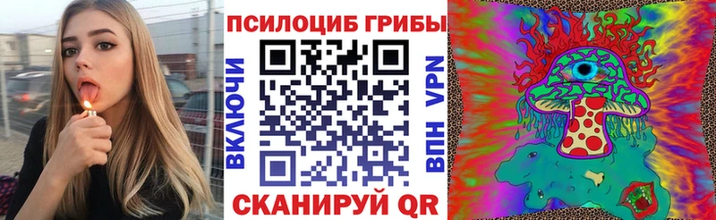Галлюциногенные грибы GOLDEN TEACHER  хочу наркоту  Спасск 